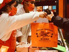 -喜計局·饼行(万象汇店)