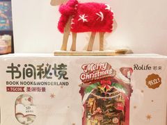 -扶光书店(中环店)