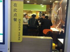 -麦当劳(萧山国际机场T3航站楼店)