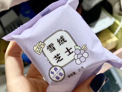 -好利来(熙地港店)