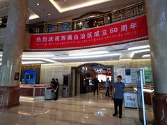 -北京西藏大厦酒店