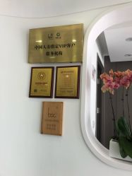 -联合丽格·张菡丽格医疗美容