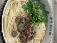 兰州拉面-伊祥·敦煌楼