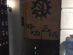 -逃脱反斗城沉浸剧情密室(北京路店)