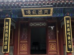 -荣国府