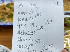 -协顺园回头馆(南顺城路店)