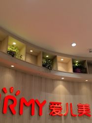-爱儿美儿童摄影(奥森公园店)