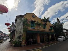 -地理学家咖啡馆