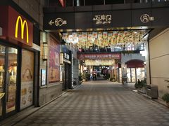 -麦当劳(长泰商业广场店)