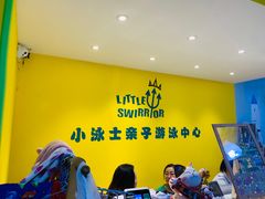 -小泳士游泳训练基地(芥园西道店)