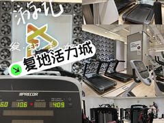 -FLARE STAR FITNESS(复地活力城店)