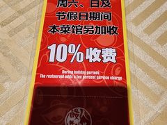 -石岐佬中山菜馆(张溪店)