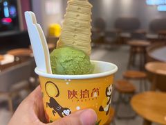 -陕拾叁-西安糕点(大雁塔店)