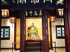 -南京中国近代史遗址博物馆(南京总统府)