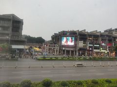-东西巷