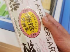-好利来(亦庄国融店)