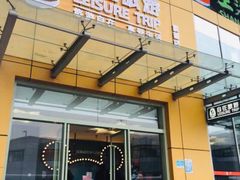 -上海黄浦旅游集散站售票处