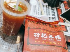 -孖记茶档·热腾茶餐(乐峰店)