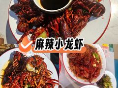 -盱眙虾怪·旗舰店