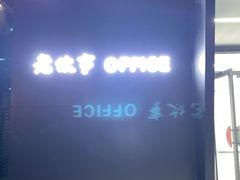 -北化机爱工场文化科技融合产业园
