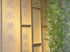 -三俞竹苑(红旗街万达店)