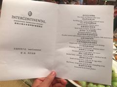 -深圳大梅沙京基洲际度假酒店