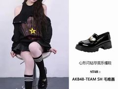 -伊势丹(现代城店)