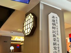 -将军牛排·尔滨地标朝鲜族美食(总店)