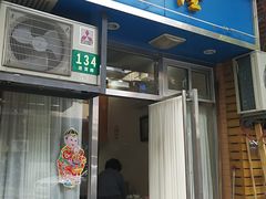 门面-茂隆餐厅(进贤路店)