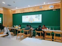 -袁记云饺(南门口店)