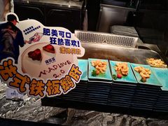 -成都银泰中心in99