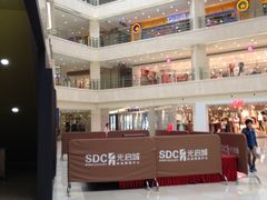 -光启城时尚购物中心