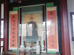 -牟氏庄园