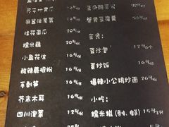 菜单-望京一号·重庆江湖菜(工体店)
