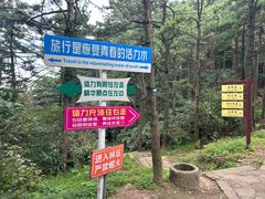 -罗田薄刀峰风景区