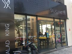 门面-沙青(江场二路店)