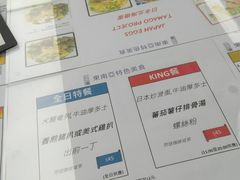 -东南亚特色美食
