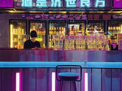 门面-燥次·烧烤酒场(万象城店)