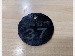 -福海面馆(阳曲店)