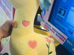 -PAWTOY爪e玩偶店(天兴罗斯福店)