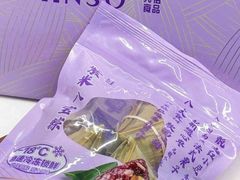 -元祖食品GANSO(星沙店)