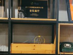 -丰乐餐厅·始于1999·本地老字号