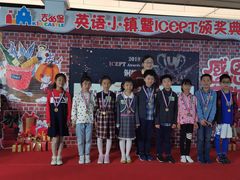-吉的堡成长中心(五角场安波校区)