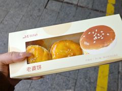 -皇冠幸福里动物奶油生日蛋糕(光谷软件园店)