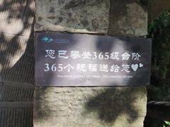 -白帝城·瞿塘峡景区