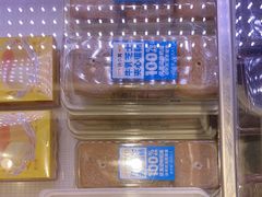 -味多美蛋糕(新和平里店)