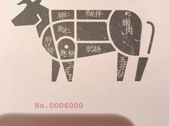 -牛事制造局牛肉火锅(莲岳路店)
