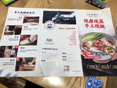 菜单-三两粉(深圳南山桃园店)