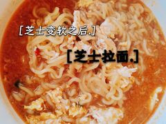 -青春分食(仙林大学城店)