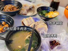 -水丰锅贴(延吉东路店)